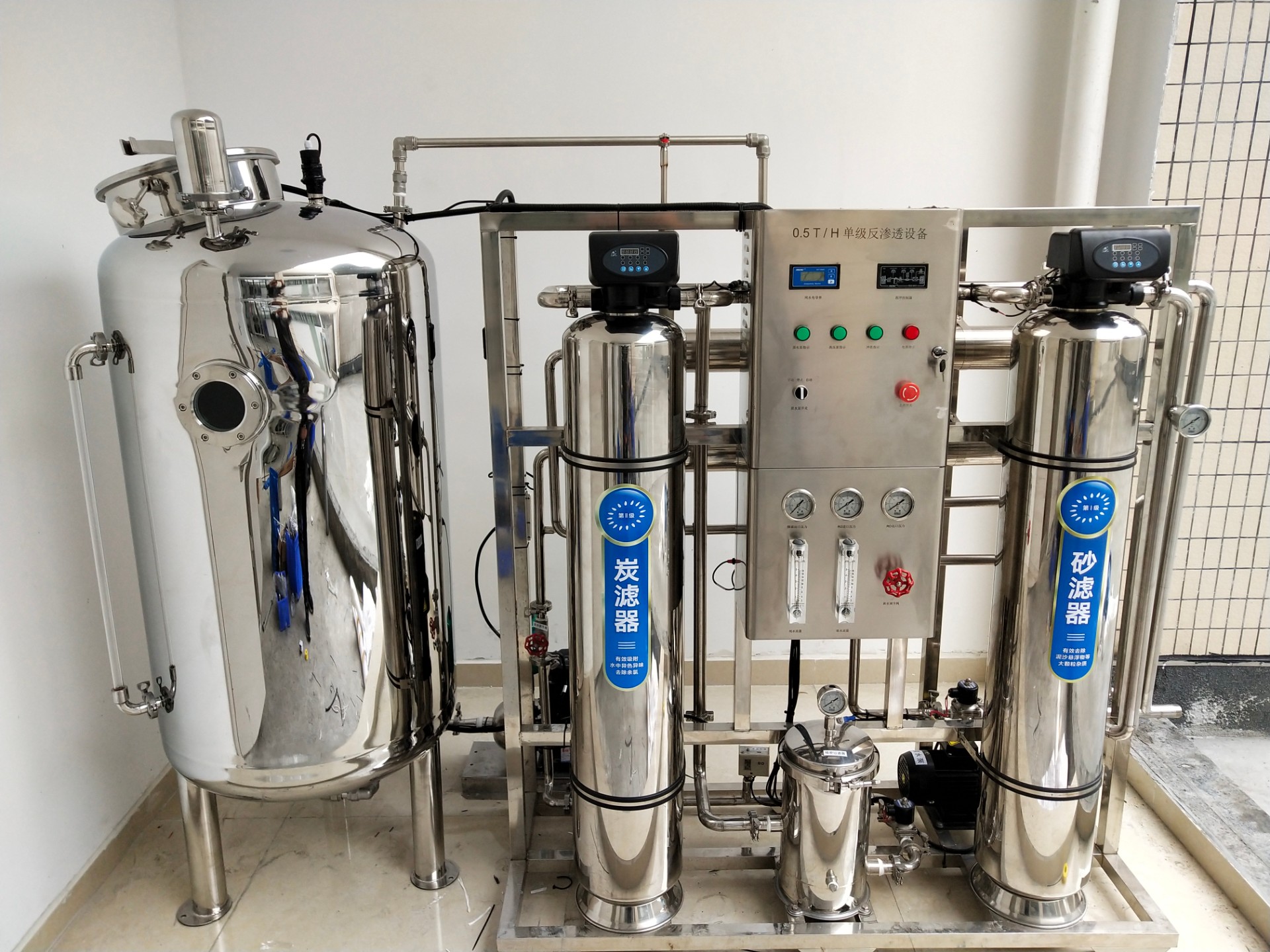 0.5噸反滲透設備.jpg